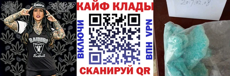 Купить закладку Саров МАРИХУАНА МЕФ КОКАИН ГАШ