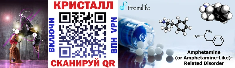 Amphetamine Розовый mega ТОР Саров