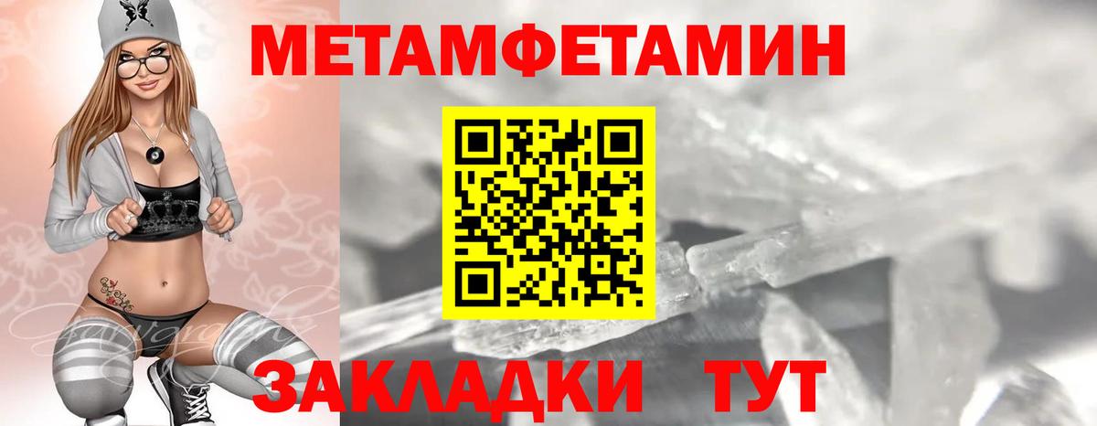 Amphetamine Premium  Амфетамин  Саров 