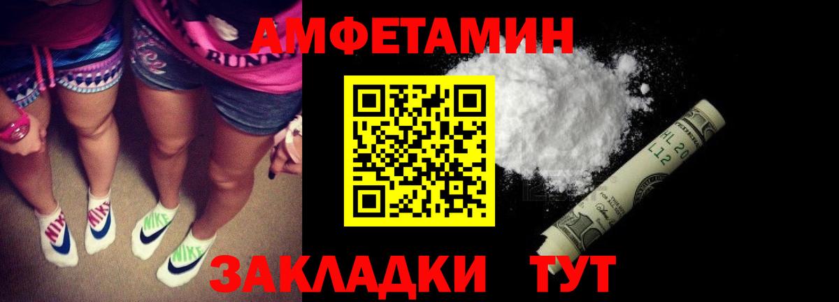 Саров  OMG ссылка  Вход с VPN  АМФ 97% 