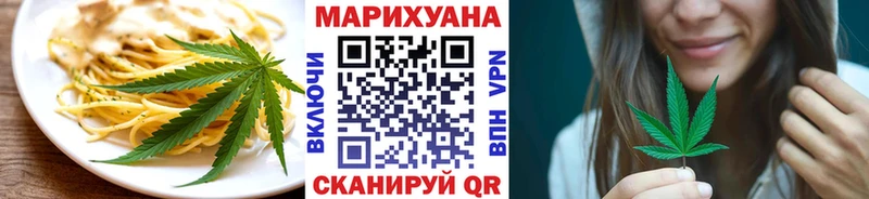 Печенье с ТГК марихуана  Саров 