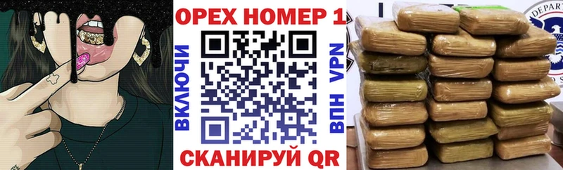 MEGA сайт  маркетплейс наркотические препараты  КОКАИН 99%  Саров 
