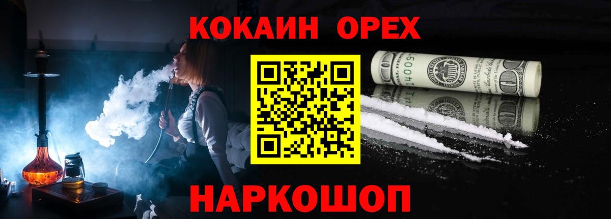 COCAIN Эквадор Саров