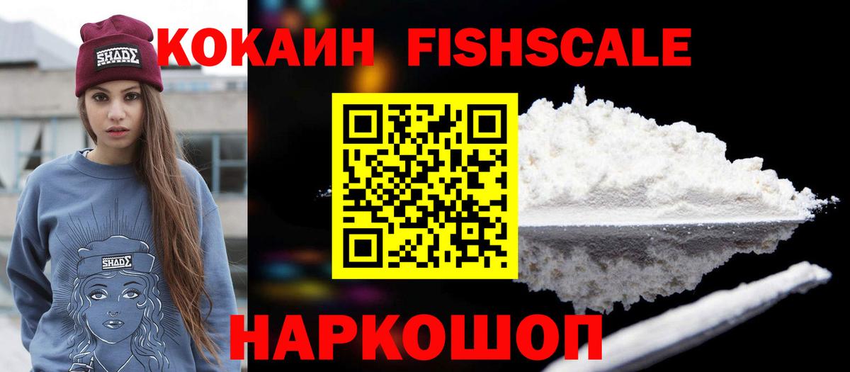 МЕТАМФЕТАМИН  Кокаин  Саров  Вход с VPN  Codein  МЕФ кристаллы  Alpha PVP СК кристаллы  Гашиш  Конопля 