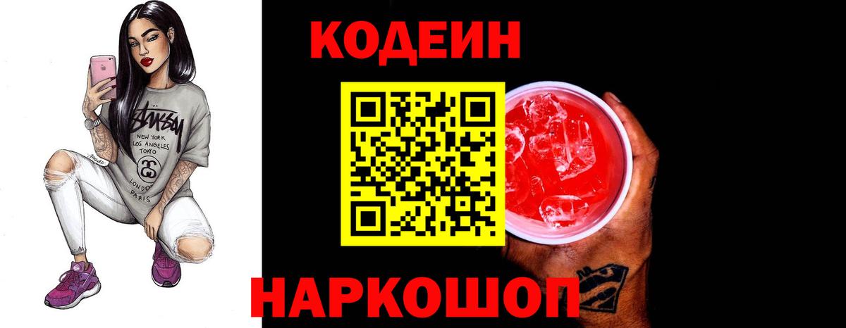 Гашиш  Саров  Марихуана  Кокаин  Мефедрон  Вход с VPN  Альфа-ПВП 
