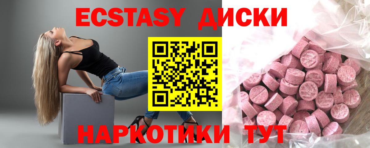 ЭКСТАЗИ Дубай Саров