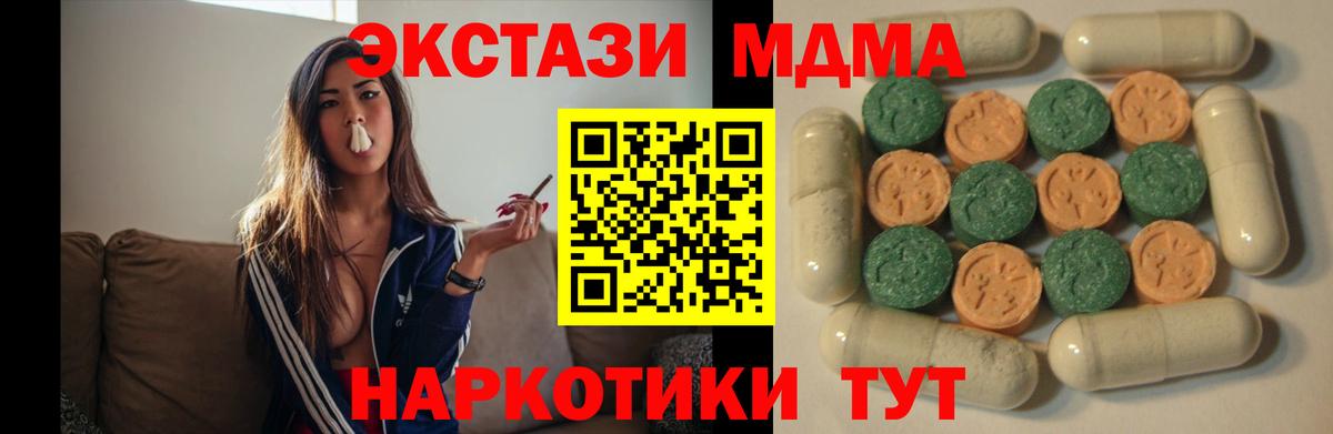 Экстази mix  Саров  дарк нет как зайти  Ecstasy диски  Ecstasy 