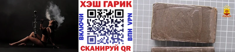 ГАШ Ice-O-Lator  МЕГА   Саров 