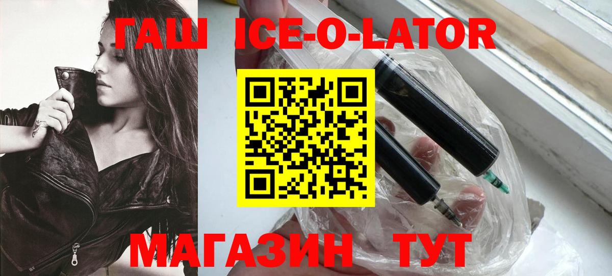 Гашиш хэш Саров