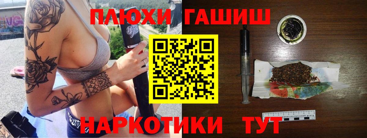 ГАШ VHQ  ГАШ 40% ТГК  ГАШ  Саров 