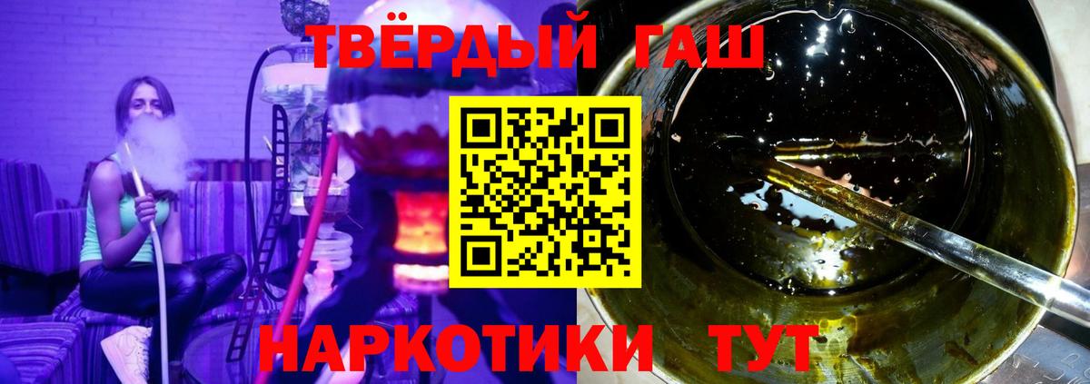 ГАШ  ГАШИШ Cannabis  Саров  Вход с VPN  Гашиш индика сатива 
