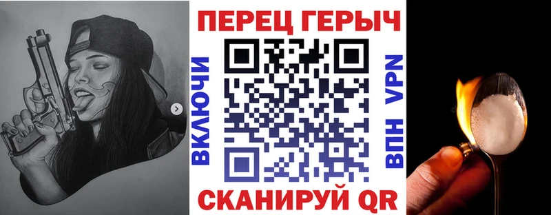 Героин VHQ  купить наркотик  Саров 