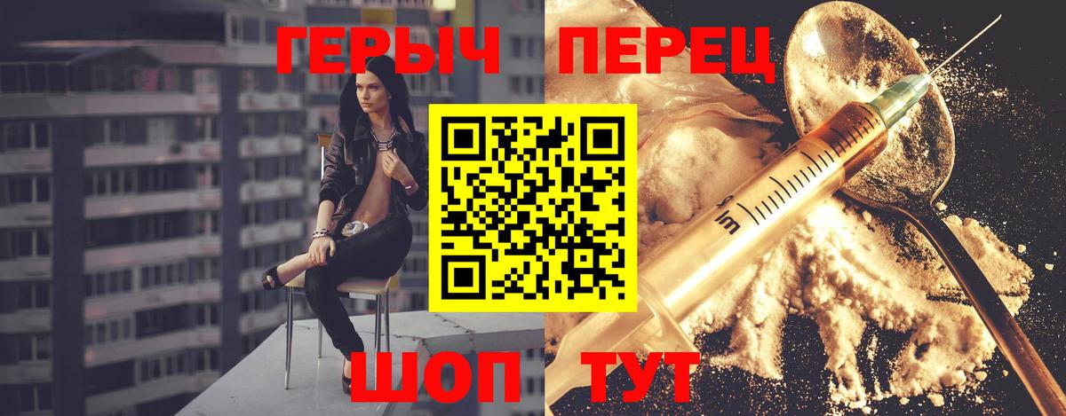 Саров  ГЕРОИН хмурый  Вход с VPN 