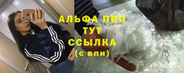 амфетамин Няндома