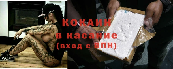 амфетамин Няндома