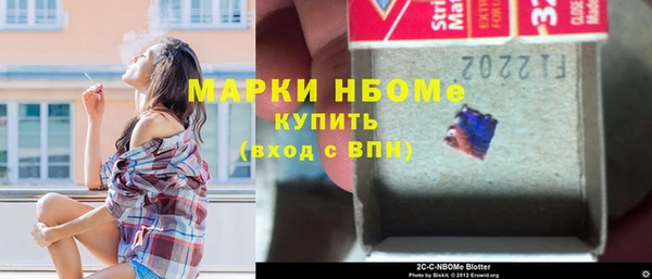 амфетамин Няндома