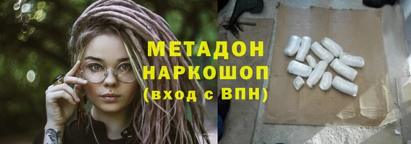 амфетамин Няндома