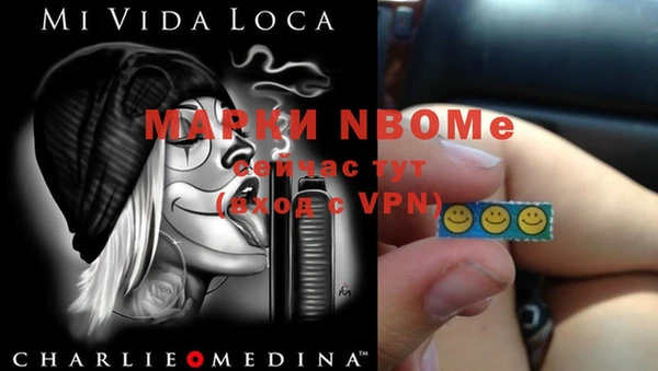 мяу мяу мука Новодвинск