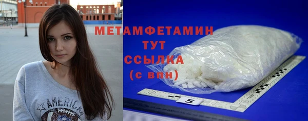 прущие крисы Нязепетровск