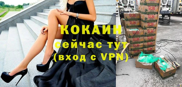 соль курить ск Новокубанск