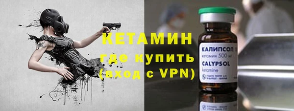 амфетамин Няндома
