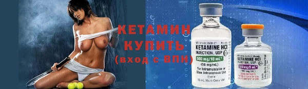 кристаллы Новозыбков