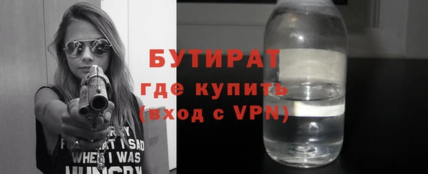 амфетамин Няндома