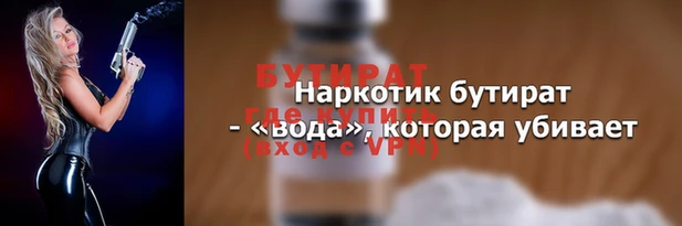 прущие крисы Нязепетровск