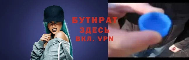 амфетамин Няндома