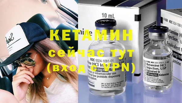 амфетамин Няндома
