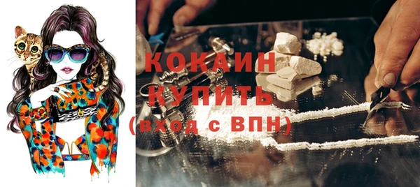 кокаин колумбия Нягань