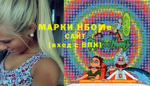 прущие крисы Нязепетровск