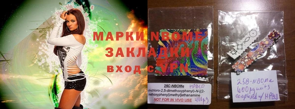 прущие крисы Нязепетровск