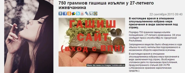 прущие крисы Нязепетровск