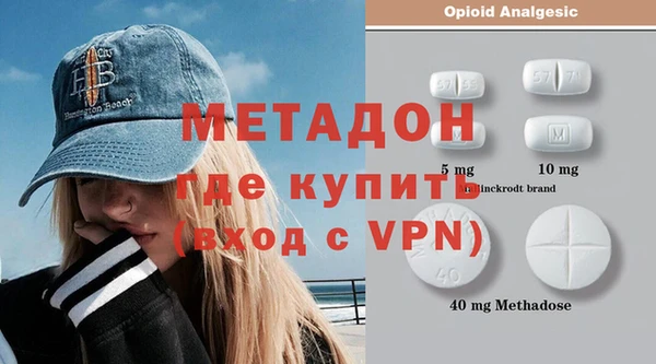 амфетамин Няндома