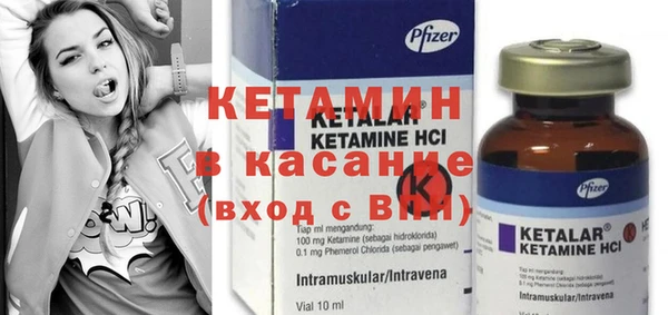 амфетамин Няндома
