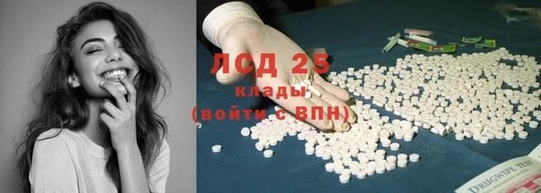амфетамин Няндома