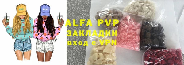 амфетамин Няндома