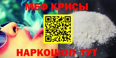 стафф Комсомольск-на-Амуре