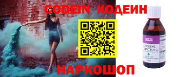 мескалин Коммунар