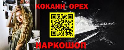стафф Комсомольск-на-Амуре