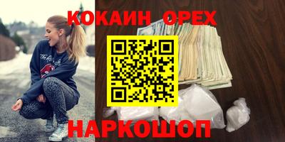 дистиллят марихуана Абинск