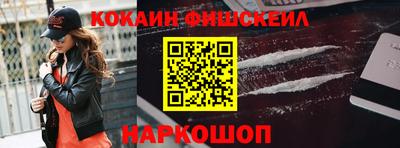 синтетический гашиш Балаково