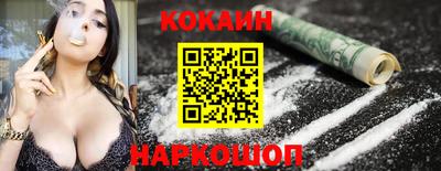 мескалин Коммунар