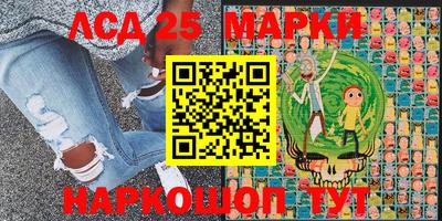 мескалин Коммунар