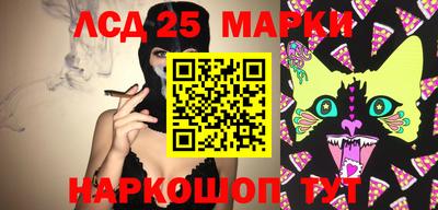 стафф Комсомольск-на-Амуре