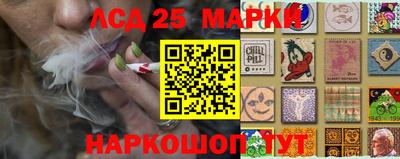 стафф Комсомольск-на-Амуре