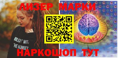 синтетический гашиш Балаково