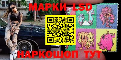 синтетический гашиш Балаково