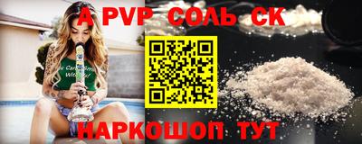 мескалин Коммунар